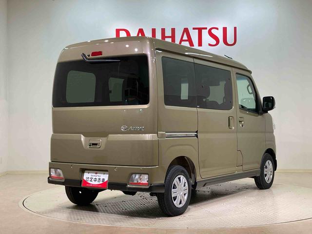 アトレー RS 4WD ターボ アイドリングストップ オートマチックハイビーム 衝突防止システム LEDヘッドランプ レーンアシスト スマートキー 記録簿 ワンオーナー エアバッグ エアコン パワーステアリング(14枚目)
