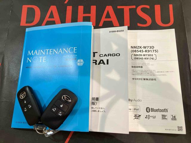 アトレー RS 4WD ターボ アイドリングストップ オートマチックハイビーム 衝突防止システム LEDヘッドランプ レーンアシスト スマートキー 記録簿 ワンオーナー エアバッグ エアコン パワーステアリング(19枚目)