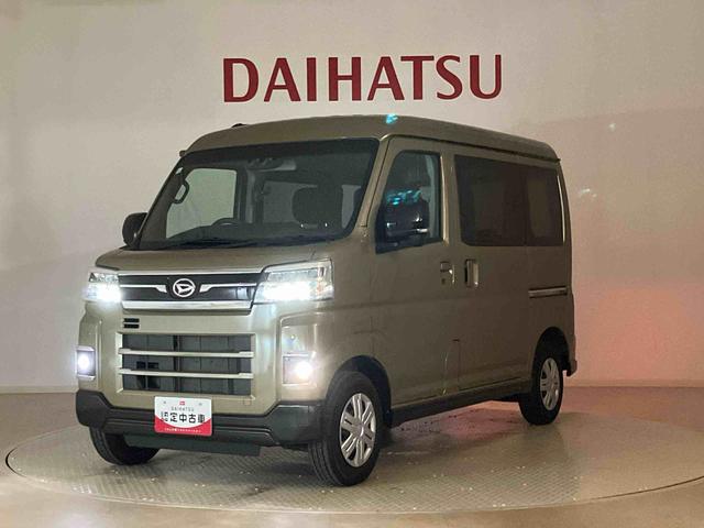 アトレー RS 4WD ターボ アイドリングストップ オートマチックハイビーム 衝突防止システム LEDヘッドランプ レーンアシスト スマートキー 記録簿 ワンオーナー エアバッグ エアコン パワーステアリング(38枚目)