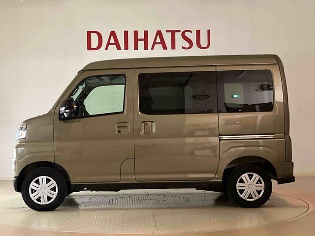 アトレー RS 4WD ターボ アイドリングストップ オートマチックハイビーム 衝突防止システム LEDヘッドランプ レーンアシスト スマートキー 記録簿 ワンオーナー エアバッグ エアコン パワーステアリング(39枚目)