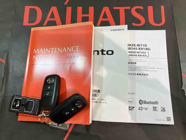 タント Ｘ　４ＷＤ　シートヒーター　アイドリングストップ　オートマチックハイビーム　衝突防止システム　ＬＥＤヘッドランプ　レーンアシスト　スマートキー　記録簿　禁煙車　ワンオーナー　エアバッグ　エアコン（19枚目）