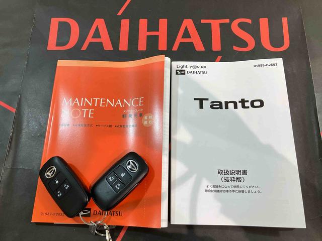 タント カスタムＸ　４ＷＤ　アルミホイール　スマートキー　記録簿　ワンオーナー　エアバッグ　エアコン　パワーステアリング　パワーウィンドウ　ＡＢＳ（19枚目）