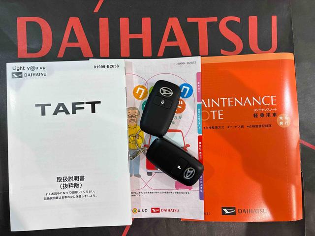 タフト Ｇ（19枚目）