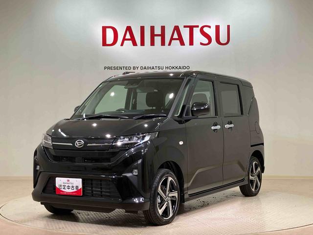 ムーヴ ＲＳ　４ＷＤ　アルミホイール　ターボ　アイドリングストップ　オートマチックハイビーム　衝突防止システム　ＬＥＤヘッドランプ　レーンアシスト　スマートキー　記録簿　ワンオーナー　エアバッグ　エアコン（21枚目）