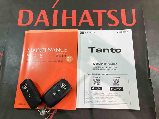 タント Ｘ　４ＷＤ　シートヒーター　アイドリングストップ　オートマチックハイビーム　衝突防止システム　ＬＥＤヘッドランプ　レーンアシスト　スマートキー　記録簿　ワンオーナー　エアバッグ　エアコン（19枚目）