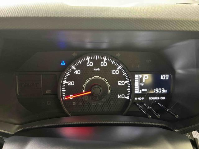 タフト Ｘ　４ＷＤ　アイドリングストップ　オートマチックハイビーム　衝突防止システム　ＬＥＤヘッドランプ　レーンアシスト　スマートキー　記録簿　ワンオーナー　エアバッグ　エアコン　パワーステアリング（8枚目）