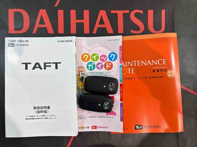 タフト Ｘ　４ＷＤ　アイドリングストップ　オートマチックハイビーム　衝突防止システム　ＬＥＤヘッドランプ　レーンアシスト　スマートキー　記録簿　ワンオーナー　エアバッグ　エアコン　パワーステアリング（19枚目）