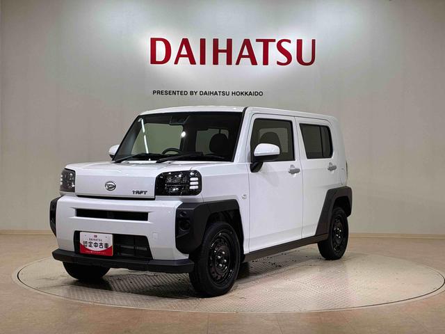 タフト Ｘ　４ＷＤ　アイドリングストップ　オートマチックハイビーム　衝突防止システム　ＬＥＤヘッドランプ　レーンアシスト　スマートキー　記録簿　ワンオーナー　エアバッグ　エアコン　パワーステアリング（21枚目）