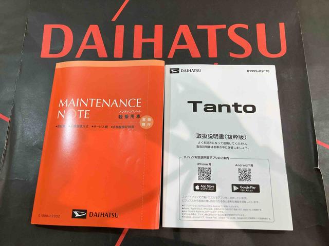 タント Ｘ　４ＷＤ　スマートキー　記録簿　ワンオーナー　エアバッグ　エアコン　パワーステアリング　パワーウィンドウ　ＡＢＳ（19枚目）