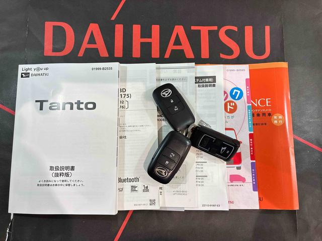 タント Ｘ　４ＷＤ　ＥＴＣ　シートヒーター　アイドリングストップ　オートマチックハイビーム　衝突防止システム　ＬＥＤヘッドランプ　レーンアシスト　スマートキー　記録簿　禁煙車　ワンオーナー　エアバッグ　エアコン（19枚目）