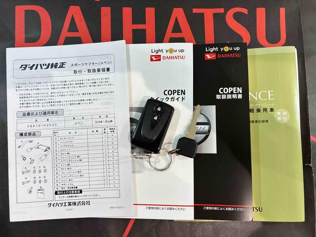 コペン ＧＲ　スポーツ　アルミホイール　ターボ　ＬＥＤヘッドランプ　スマートキー　記録簿　ワンオーナー　エアバッグ　エアコン　パワーステアリング　パワーウィンドウ　ＡＢＳ（19枚目）