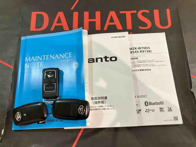 タント Ｘスペシャル　４ＷＤ　ＥＴＣ　シートヒーター　アイドリングストップ　オートマチックハイビーム　衝突防止システム　ＬＥＤヘッドランプ　レーンアシスト　スマートキー　記録簿　禁煙車　ワンオーナー　エアバッグ　エアコン（19枚目）