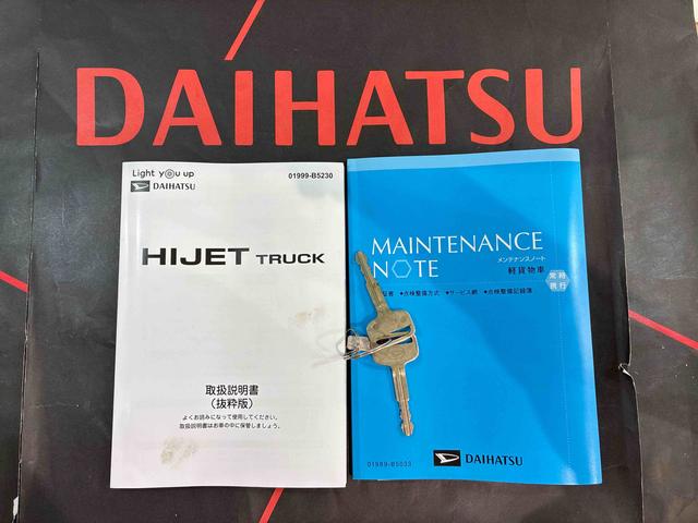 ハイゼットトラック スタンダード　４ＷＤ　アイドリングストップ　オートマチックハイビーム　衝突防止システム　レーンアシスト　記録簿　ワンオーナー　エアコン　パワーステアリング　エアバッグ　ＡＢＳ（19枚目）