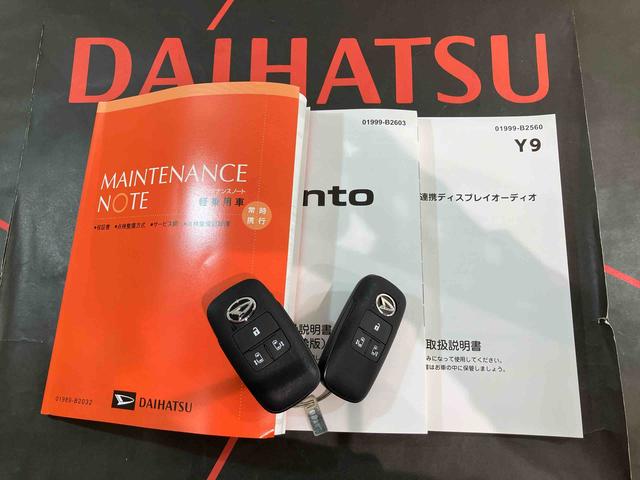 タント ファンクロス　４ＷＤ　アルミホイール　シートヒーター　アイドリングストップ　オートマチックハイビーム　衝突防止システム　ＬＥＤヘッドランプ　レーンアシスト　スマートキー　記録簿　ワンオーナー　エアバッグ　エアコン（19枚目）