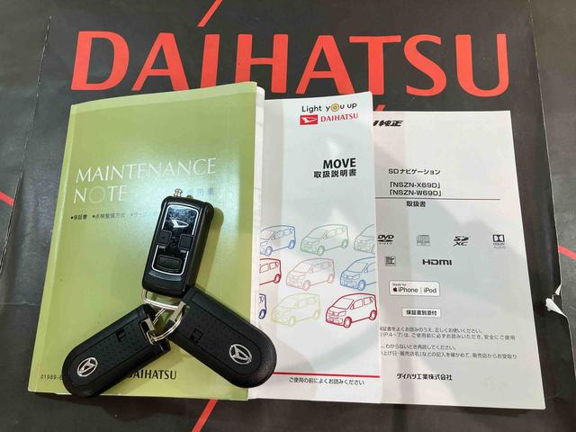 ムーヴ カスタム　ＲＳ　ハイパーリミテッドＳＡＩＩＩ（19枚目）