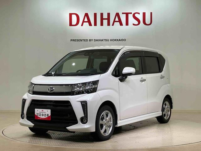 ムーヴ カスタム　ＲＳ　ハイパーリミテッドＳＡＩＩＩ（21枚目）