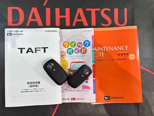 タフト Ｇ　クロムベンチャー（19枚目）