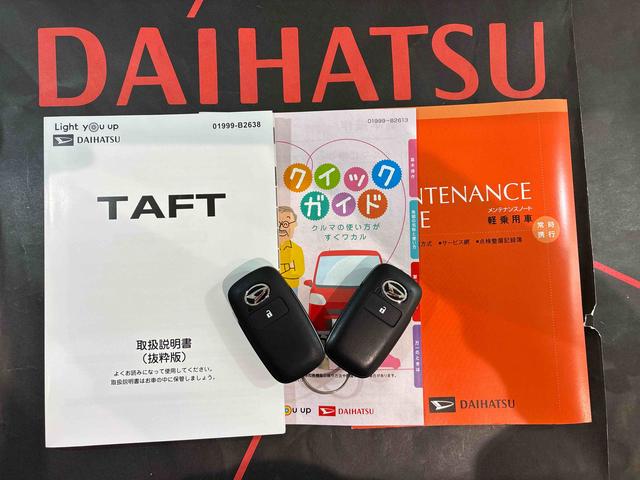 タフト Ｇ（19枚目）