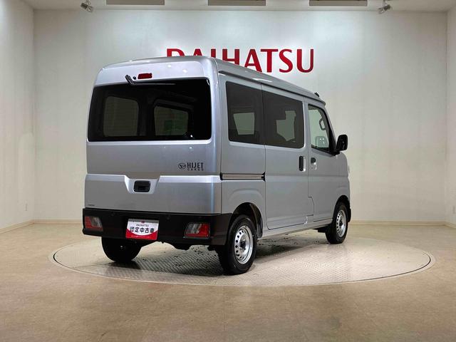 ハイゼットカーゴ ＤＸ（14枚目）