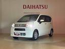 くらしを想うライフパートナー　ＤＡＩＨＡＴＳＵ認定中古車。