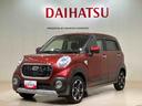 アクティバG SAII 4WD ETC アルミホイール アイドリングストップ 衝突防止システム LEDヘッドランプ レーンアシスト スマートキー 記録簿 禁煙車 ワンオーナー エアバッグ エアコン パワーステアリング ABS(21枚目)