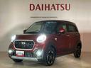 アクティバG SAII 4WD ETC アルミホイール アイドリングストップ 衝突防止システム LEDヘッドランプ レーンアシスト スマートキー 記録簿 禁煙車 ワンオーナー エアバッグ エアコン パワーステアリング ABS(38枚目)