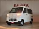 くらしを想うライフパートナー DAIHATSU認定中古車。
