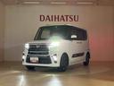 くらしを想うライフパートナー DAIHATSU認定中古車。
