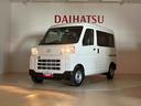 くらしを想うライフパートナー DAIHATSU認定中古車。