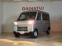 くらしを想うライフパートナー DAIHATSU認定中古車。