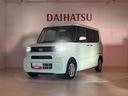 くらしを想うライフパートナー DAIHATSU認定中古車。
