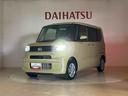くらしを想うライフパートナー DAIHATSU認定中古車。