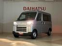 くらしを想うライフパートナー DAIHATSU認定中古車。