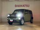 くらしを想うライフパートナー DAIHATSU認定中古車。