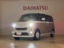くらしを想うライフパートナー　ＤＡＩＨＡＴＳＵ認定中古車。