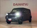 くらしを想うライフパートナー　ＤＡＩＨＡＴＳＵ認定中古車。