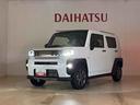 くらしを想うライフパートナー DAIHATSU認定中古車。