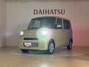 くらしを想うライフパートナー　ＤＡＩＨＡＴＳＵ認定中古車。