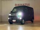 くらしを想うライフパートナー　ＤＡＩＨＡＴＳＵ認定中古車。