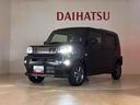 くらしを想うライフパートナー　ＤＡＩＨＡＴＳＵ認定中古車。