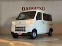 くらしを想うライフパートナー　ＤＡＩＨＡＴＳＵ認定中古車。