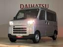 くらしを想うライフパートナー DAIHATSU認定中古車。