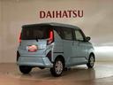 くらしを想うライフパートナー　ＤＡＩＨＡＴＳＵ認定中古車。