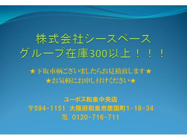 フリード Ｇ・ホンダセンシング　禁煙車／１オーナー／純正ナビＴＶ／Ｂカメラ／ＥＴＣ／ドラレコ／両側電動スライドドア／クルコン／ステリモ／ハーフレザーシート／７人乗り（2枚目）