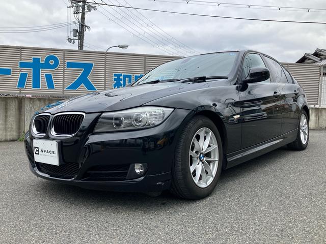 ＢＭＷ ３シリーズ