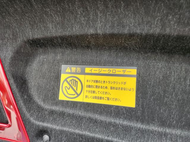 クラウン 2.5アスリート ナビパッケージ 純正ナビTV/Bluetooth/Bカメラ/ETC/ドラレコ/F席Pシート/スマートキー&Pスタート/純正18アルミ/車両取説・ナビ取説・スペアキー有(56枚目)