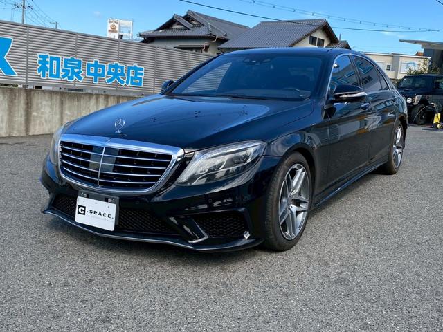 Ｓクラス Ｓ５５０ロング　サンルーフ　黒革シート　３６０°カメラ　電動リアゲート（3枚目）