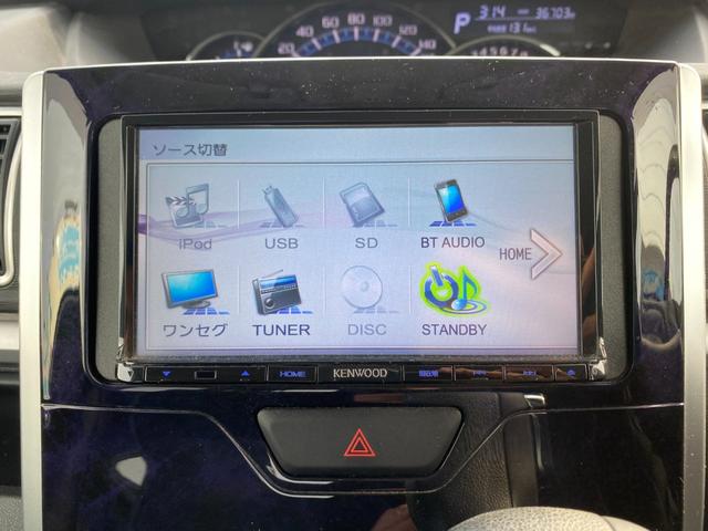 タント カスタムＸ　トップエディションＳＡＩＩ　左Ｐスライドドア／スマートキーＰスタート／ＬＥＤヘッドライト／Ｂｌｕｅｔｏｏｈ／バックカメラ／ステアリングリモコン／純正１４インチアルミ／スペアキー・取扱説明書（42枚目）