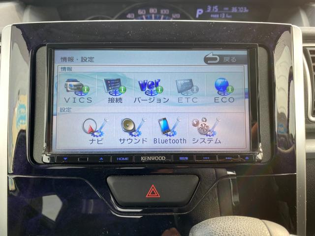 タント カスタムＸ　トップエディションＳＡＩＩ　左Ｐスライドドア／スマートキーＰスタート／ＬＥＤヘッドライト／Ｂｌｕｅｔｏｏｈ／バックカメラ／ステアリングリモコン／純正１４インチアルミ／スペアキー・取扱説明書（43枚目）