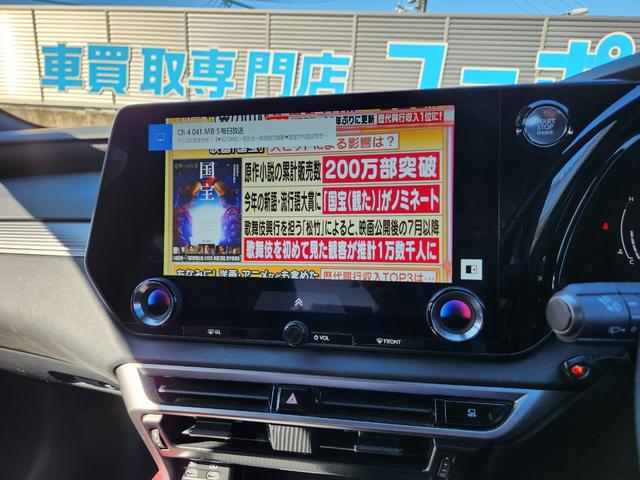 RX RX350 Fスポーツ パノラマルーフ/オレンジキャリパー/純正ナビTV/パノラミックビュー/Bluetooth/ドラレコ/ETC/パドルシフト/Pバックドア/BSM/ベンチレーション/セーフティセンス(4枚目)